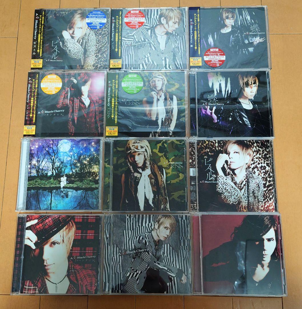 Acid Black Cherry まとめ売り 27点