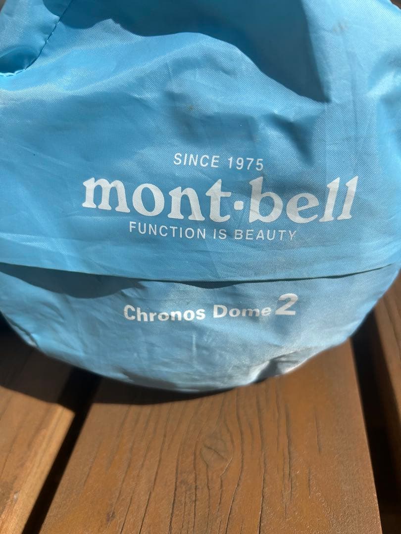 mont-bell（モンベル）　クロノスドーム2　フットプリント付き