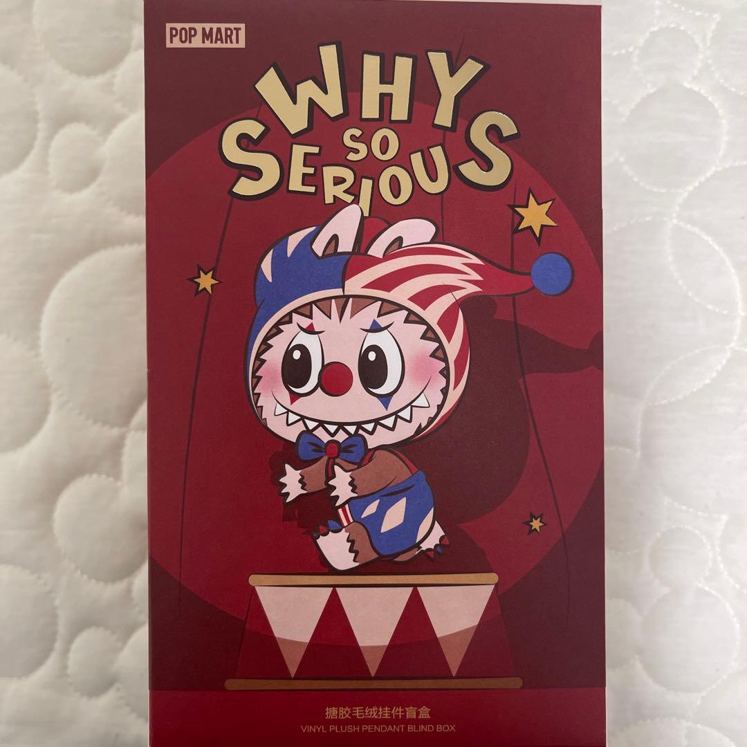 WHY SO SERIOUS Twinkle Twinkle シークレット