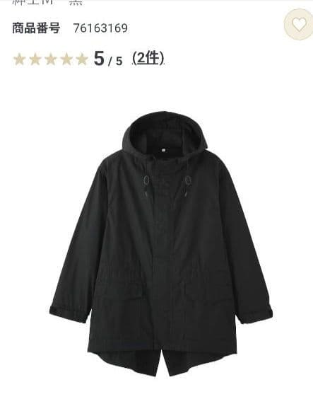 MUJI Labo コットンライトキャンバス　フーデッドブルゾン　黒M