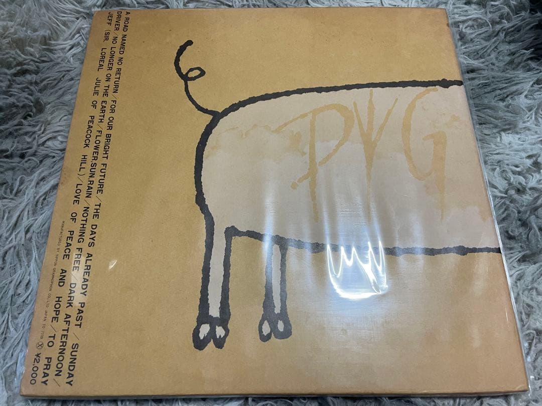邦楽 PYG ORIGINAL FIRST ALBUM LP