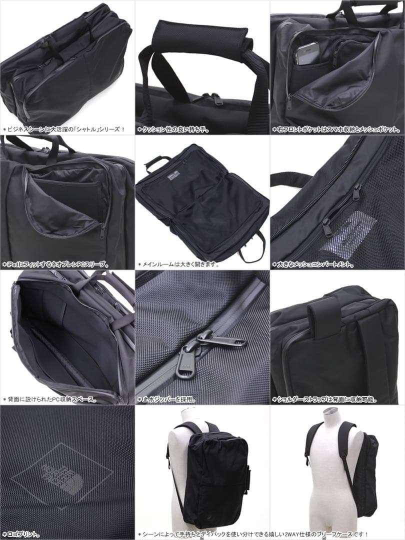 廃盤名作 最大容量 美品 ノースフェイス シャトルダッフル 57L