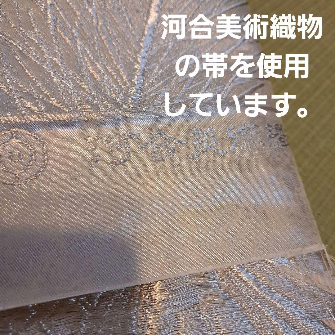 【専用商品】8寸用　尺八袋　尺八ケース　二分割　河合美術織物