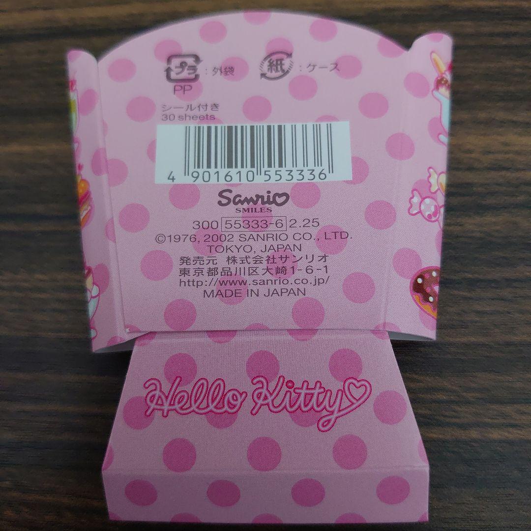 d*3様 使い残り‪♡ハローキティ ウェイトレスダイカットメモ