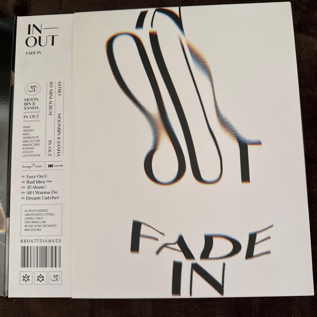 ムンビン ユンサナ IN-OUT (Fade In/Fade Out)