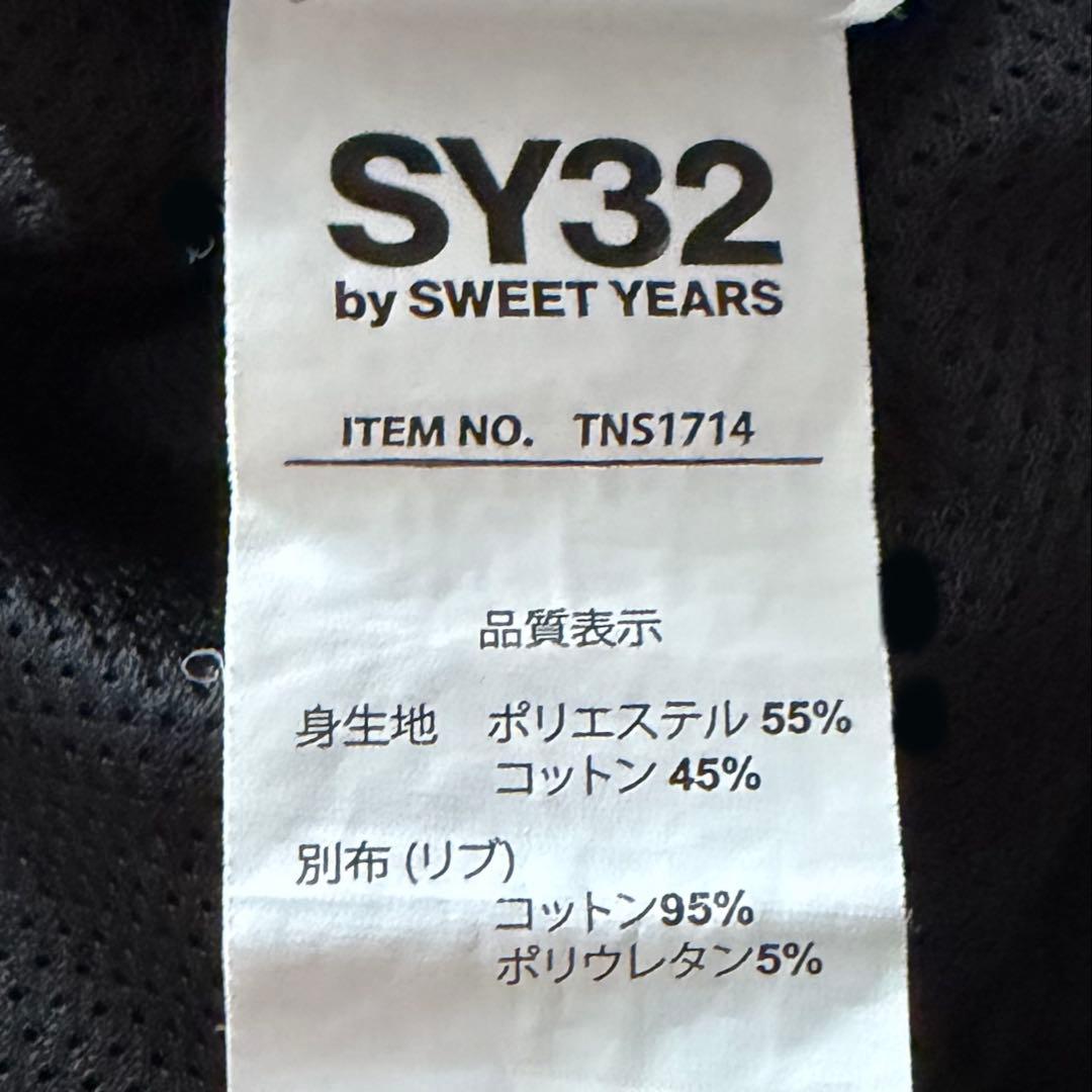 SY32 by SWEETYEARS スウェットパンツ シールドロゴ