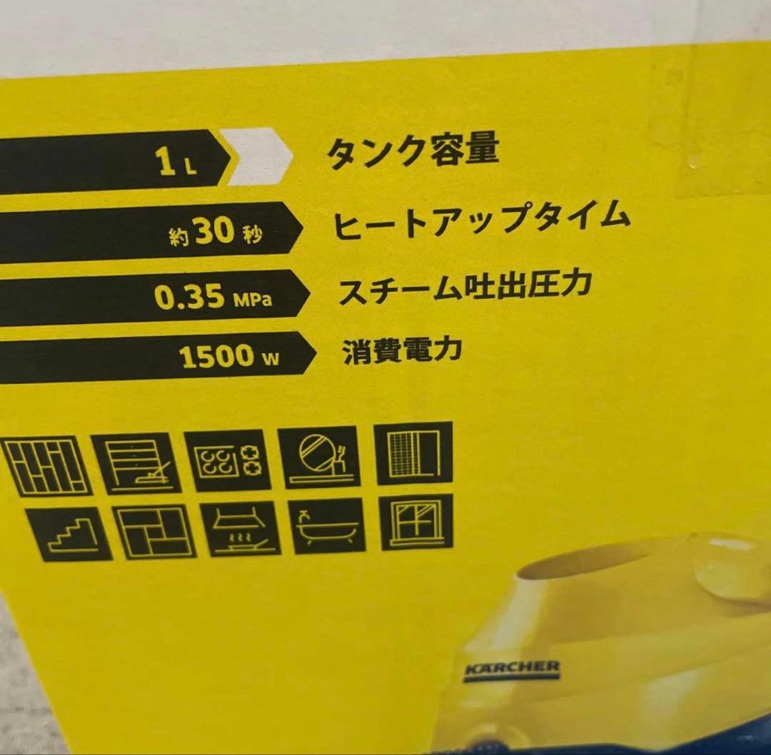 KARCHER SC 3 スチームクリーナー 本体　ケルヒャー