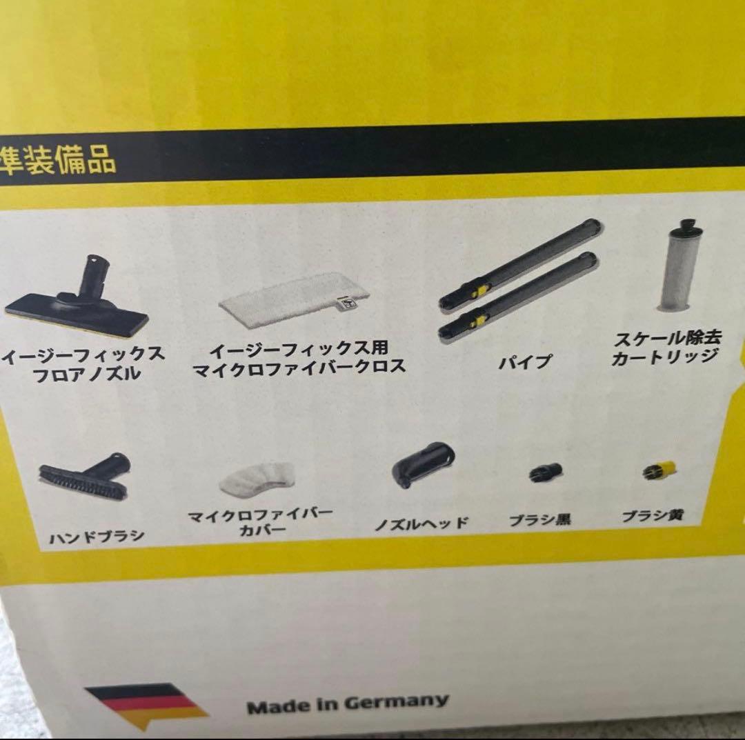 KARCHER SC 3 スチームクリーナー 本体　ケルヒャー