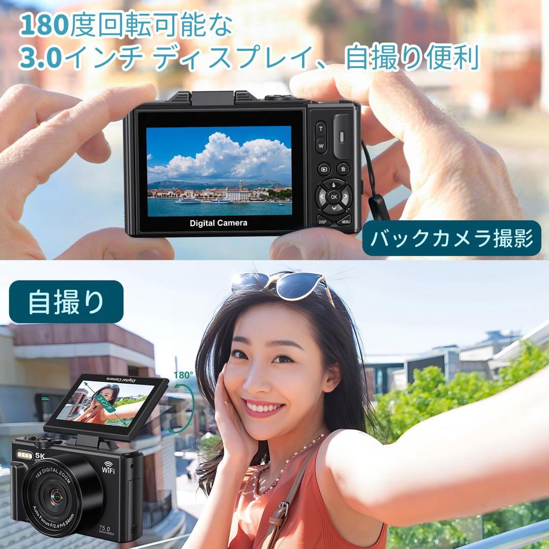 【新品】5K録画 デジタルカメラ スマホに送れる デジカメ 7500万画素