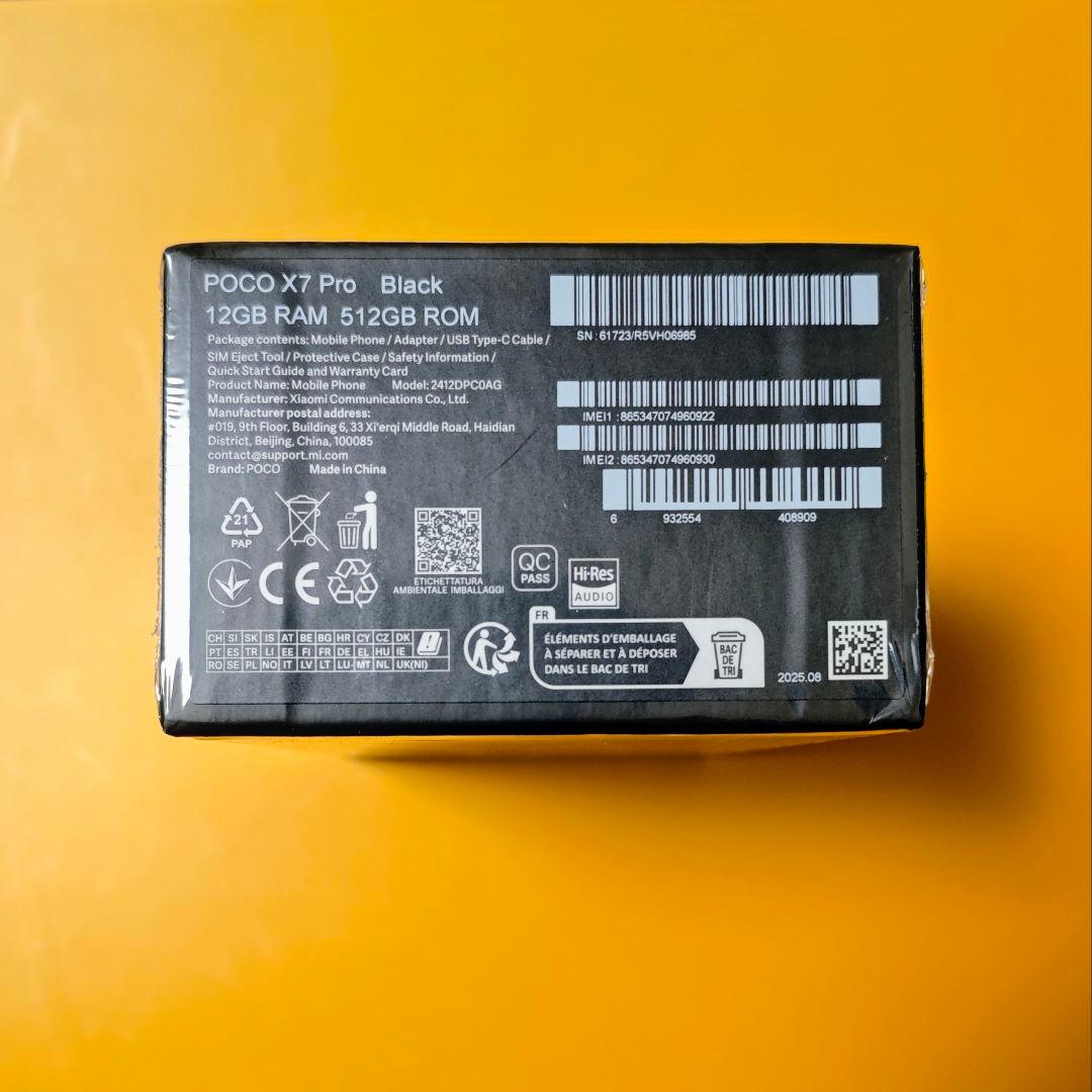 【新品】POCO X7 Pro 12GB/512GB 色：ブラック グローバル版