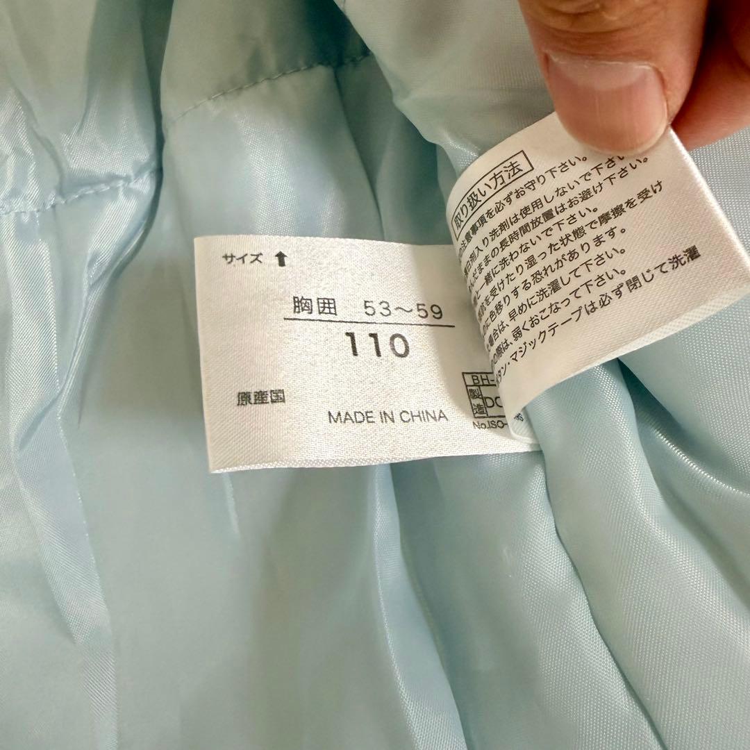子ども用スキーウェア 3点セット
