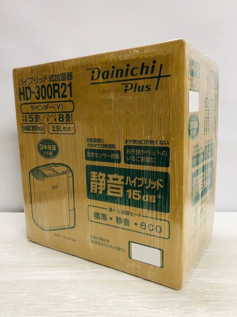 ★未使用品★極美品　ハイブリッド式加湿器　ダイニチ　HD-300R21