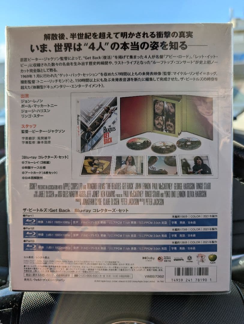 ザ・ビートルズ:Get Back Blu-ray コレクターズ・セット〈3枚組〉