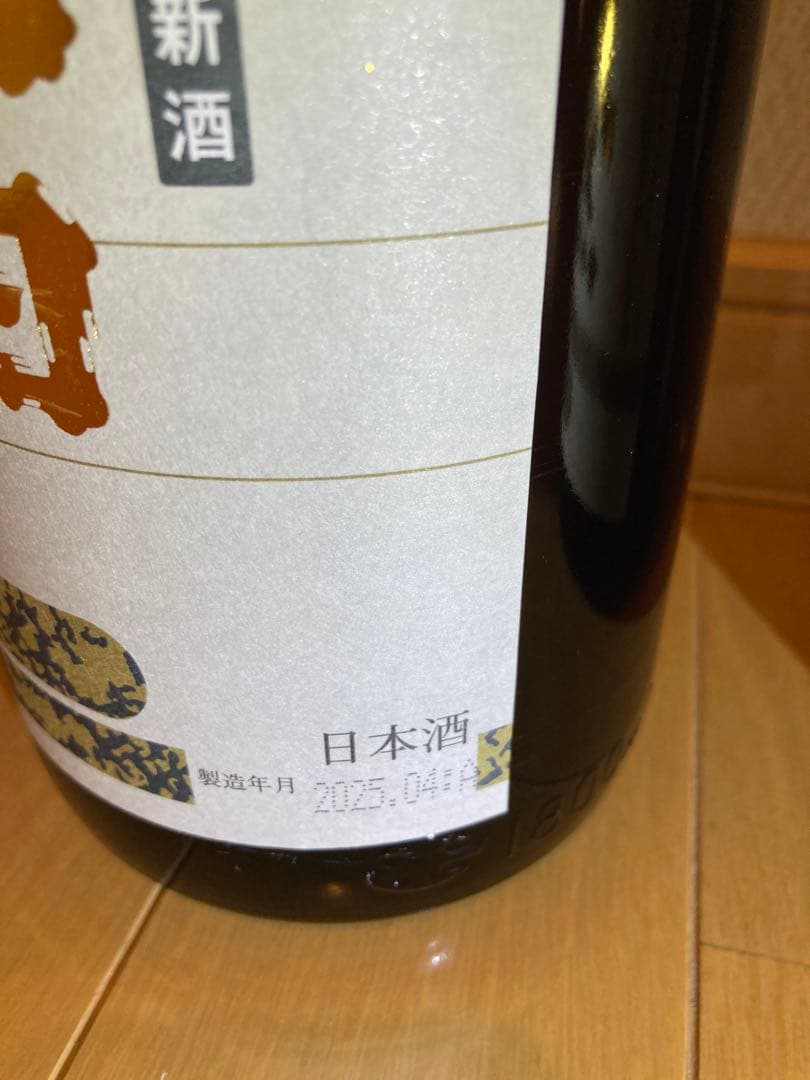 特選 朝日鷹 日本酒 1800ml 2本セット