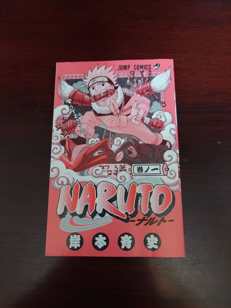単行本 初版 NARUTO ナルト 全72巻セット