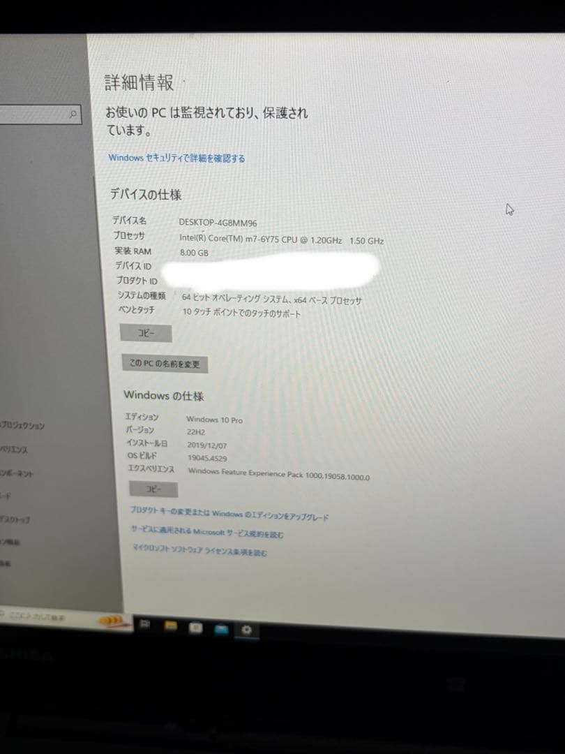 TOSHIBA 2in1 タブレットPC m7-6Y75/SSD256GB