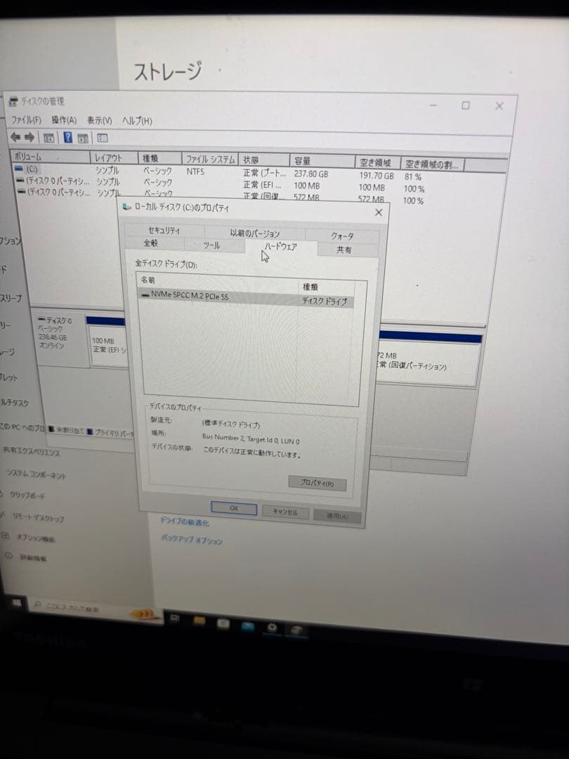 TOSHIBA 2in1 タブレットPC m7-6Y75/SSD256GB