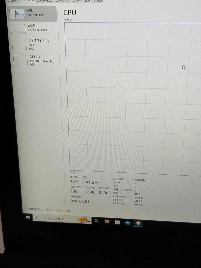 TOSHIBA 2in1 タブレットPC m7-6Y75/SSD256GB