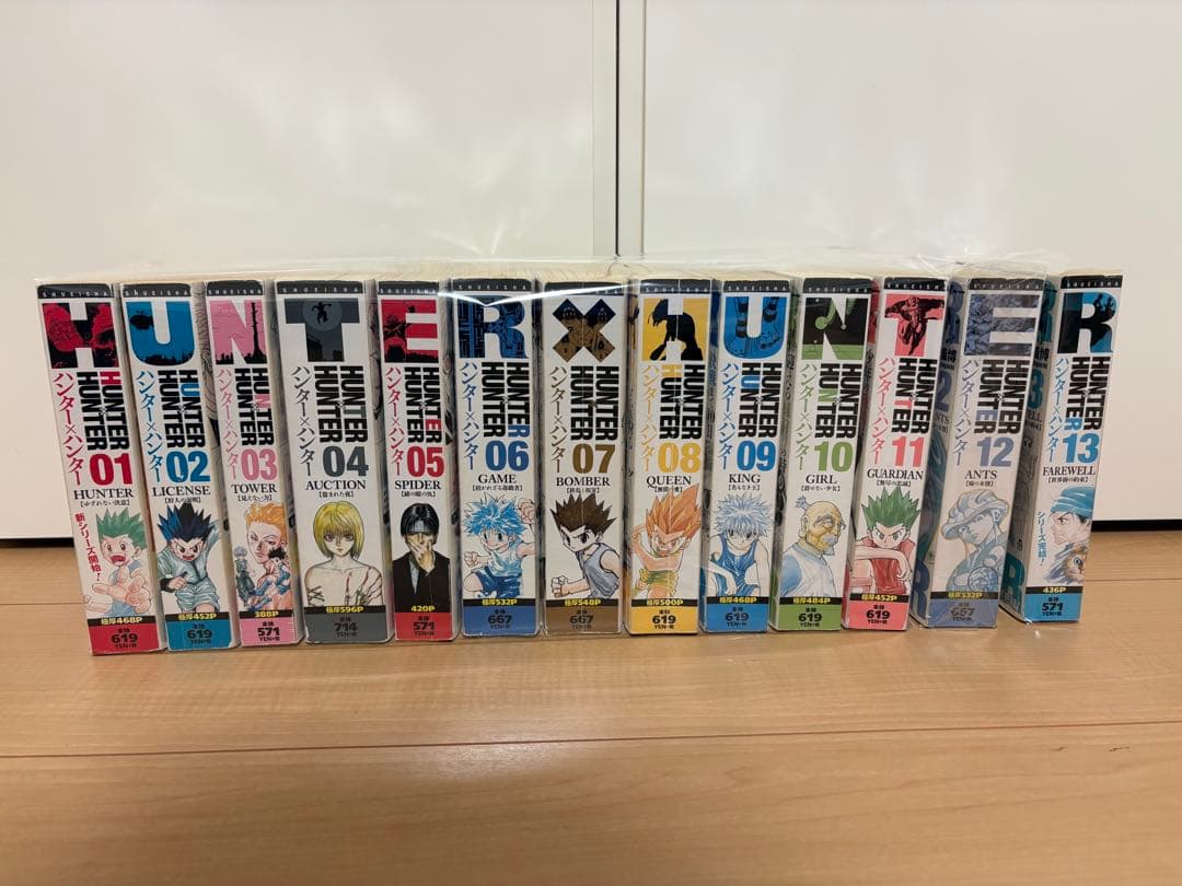 ハンターハンター　コンビニ版　リミックス　 1〜13巻　全巻セット
