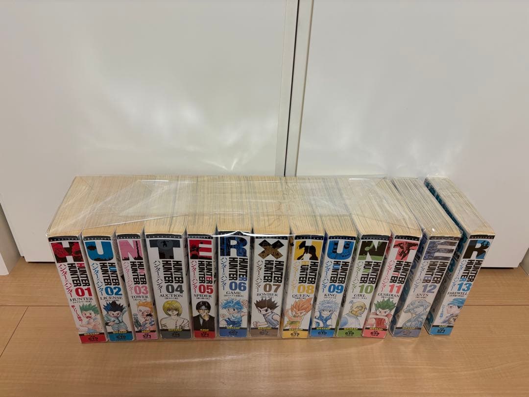ハンターハンター　コンビニ版　リミックス　 1〜13巻　全巻セット
