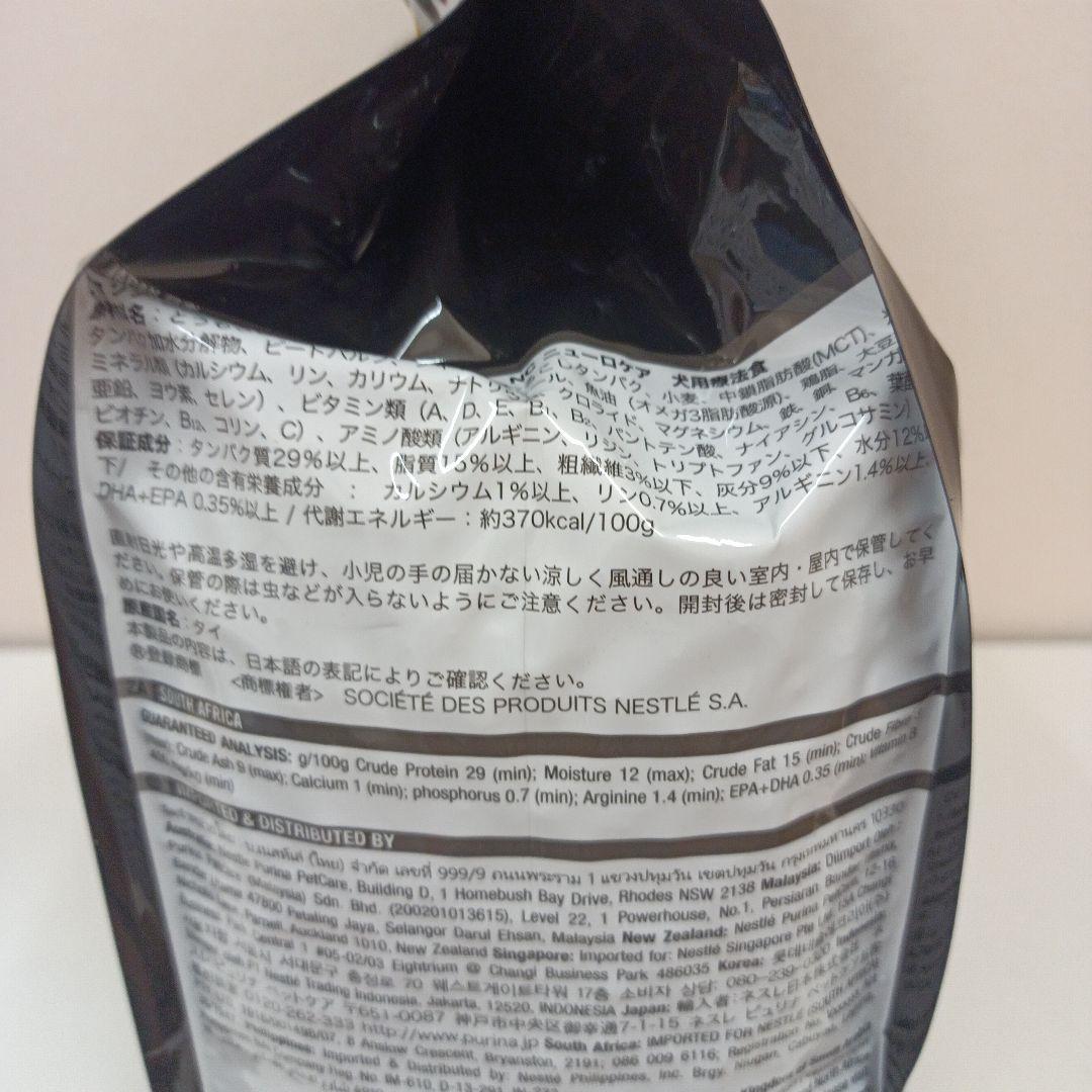 ピュリナ プロプラン ニューロケア NC 犬用 2.5kg 1袋