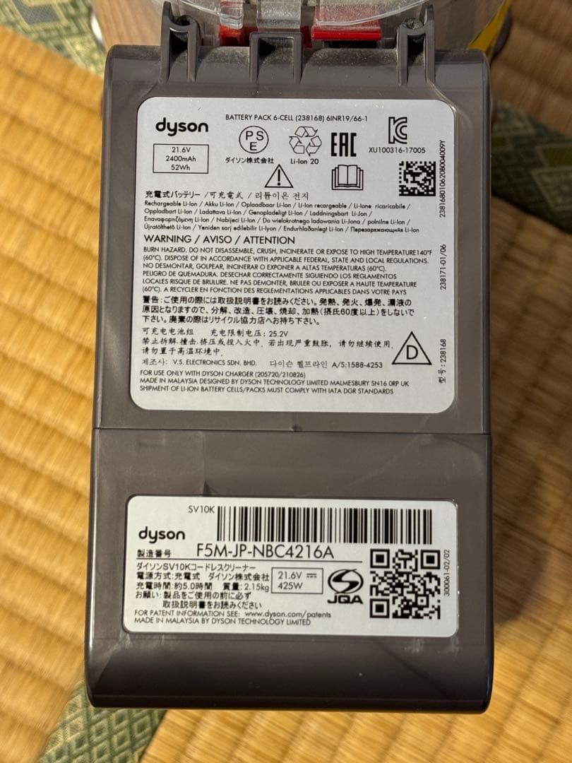 Dyson V11 スティッククリーナー 本体　＋　専用スタンド