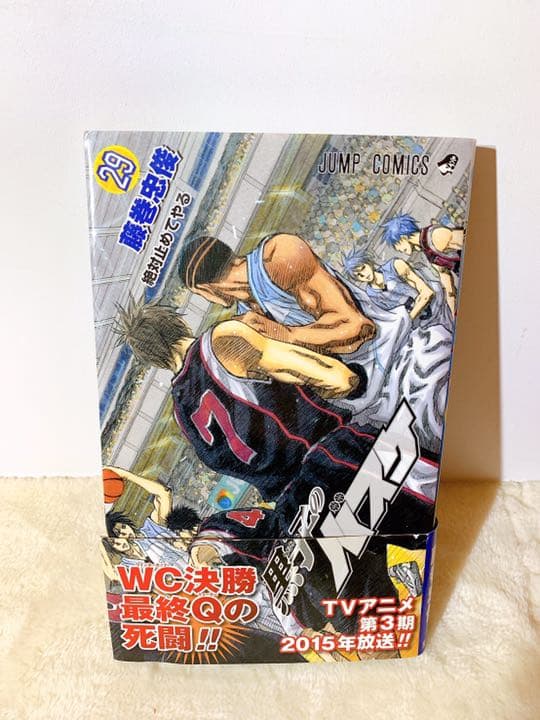 黒子のバスケ　漫画セット　キャラクターブック付き