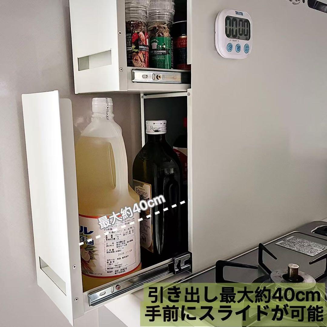 訳あり 調味料ラック 隠せる 3段 コンロ横ラック 転倒防止 調味料収納棚K01
