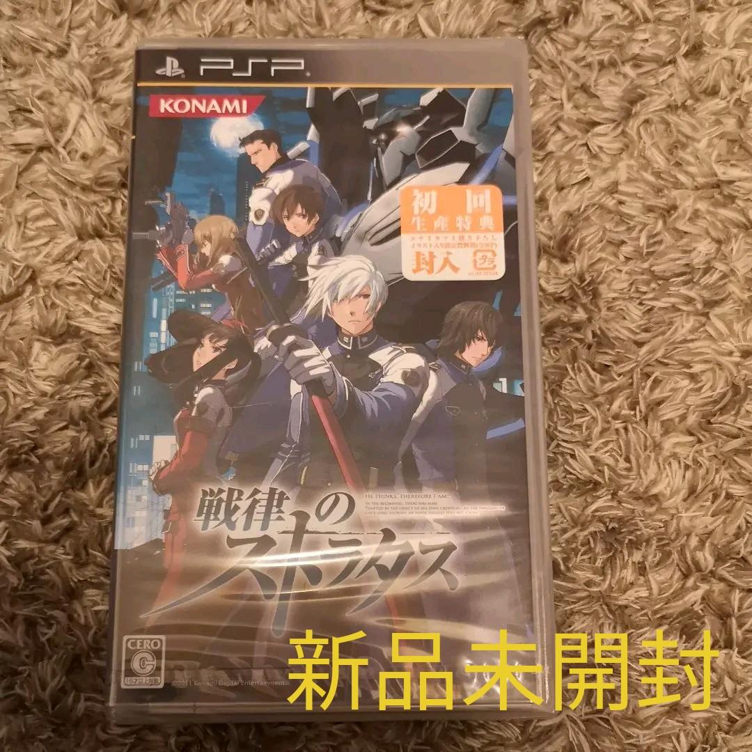 【新品】戦律のストラタス　初回版 PSP 新品未開封