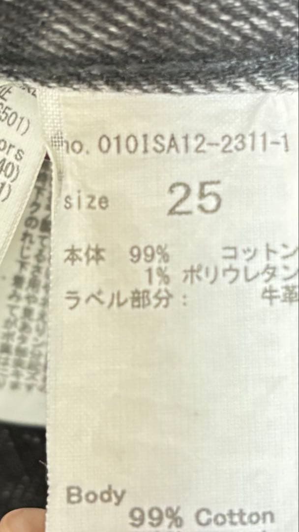 moussy mvsフレア　25
