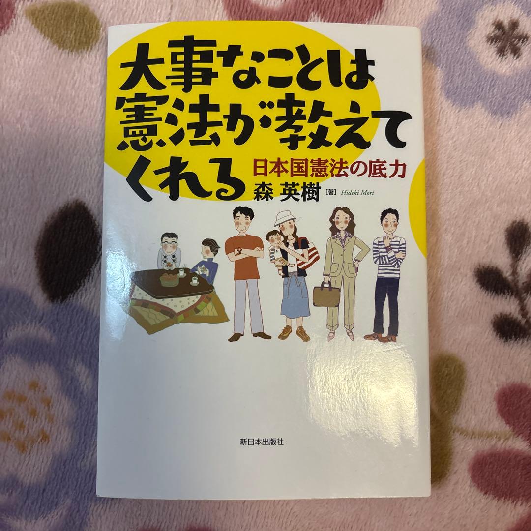 短期大学 保育・幼児教育 学習参考書 バラ売り可