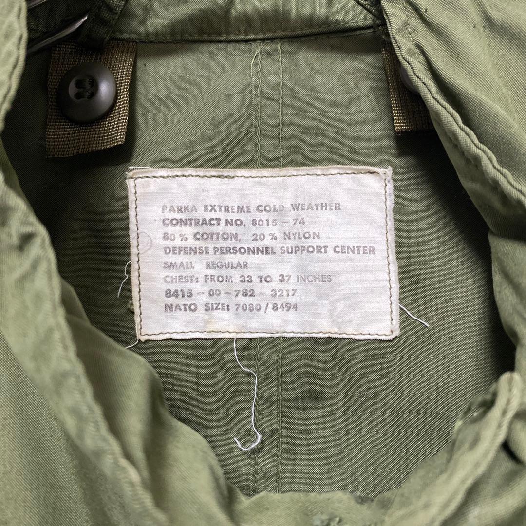 米軍　M65 フィッシュテールパーカー　S-R シェルのみ