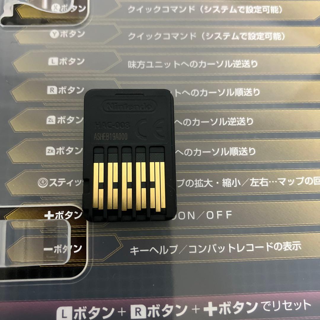 Switch スーパーロボット大戦T アニメソング＆サウンドエディション
