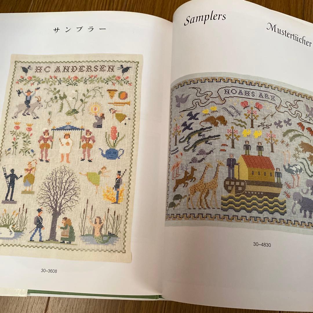 デンマーク刺繍「ゲルダ・ベングトソン 刺繍・人生」山梨幹子 編