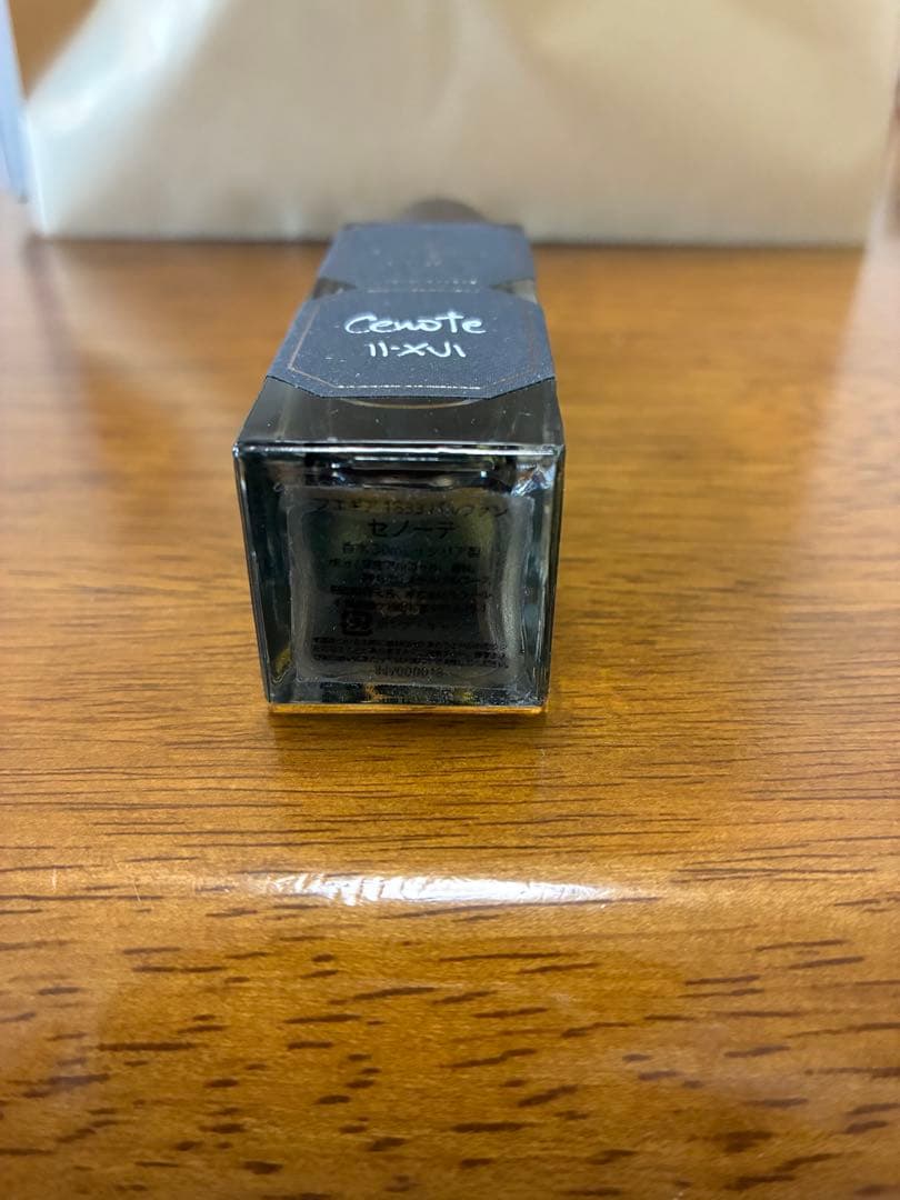 【廃番レア品】フエギア1833 セノーテ(30ml)
