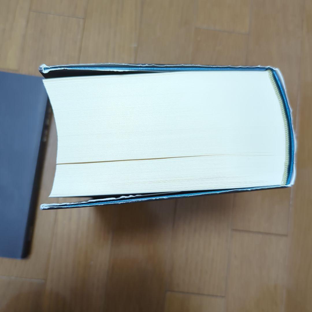 広辞苑 第七版 大型本