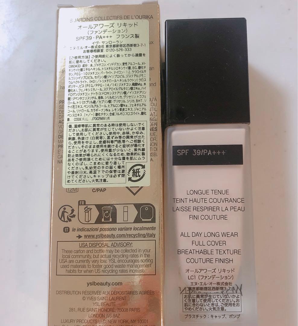 専用　オールアワーズリキッド　LC1