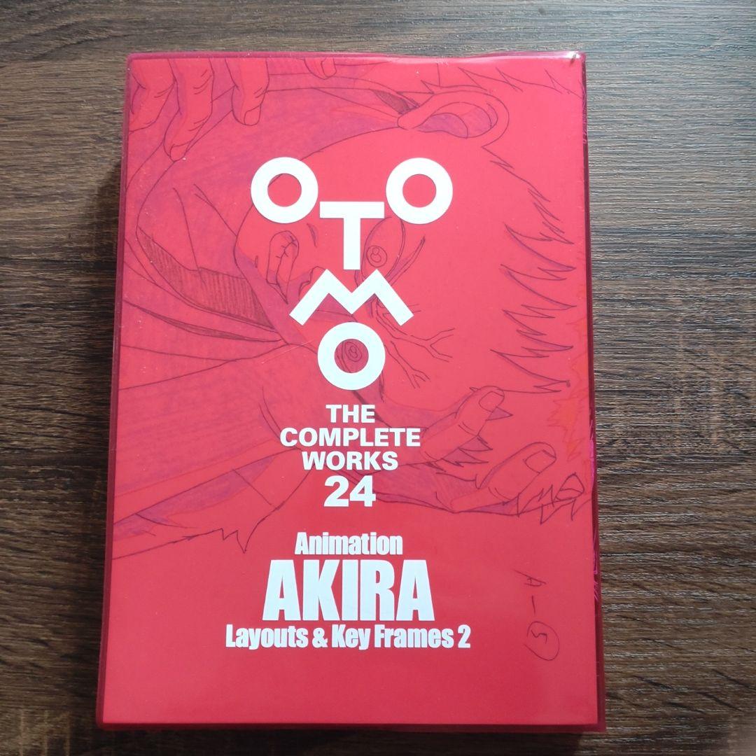 大友克洋 OTOMO THE COMPLETE WORKS 22·23·24３冊
