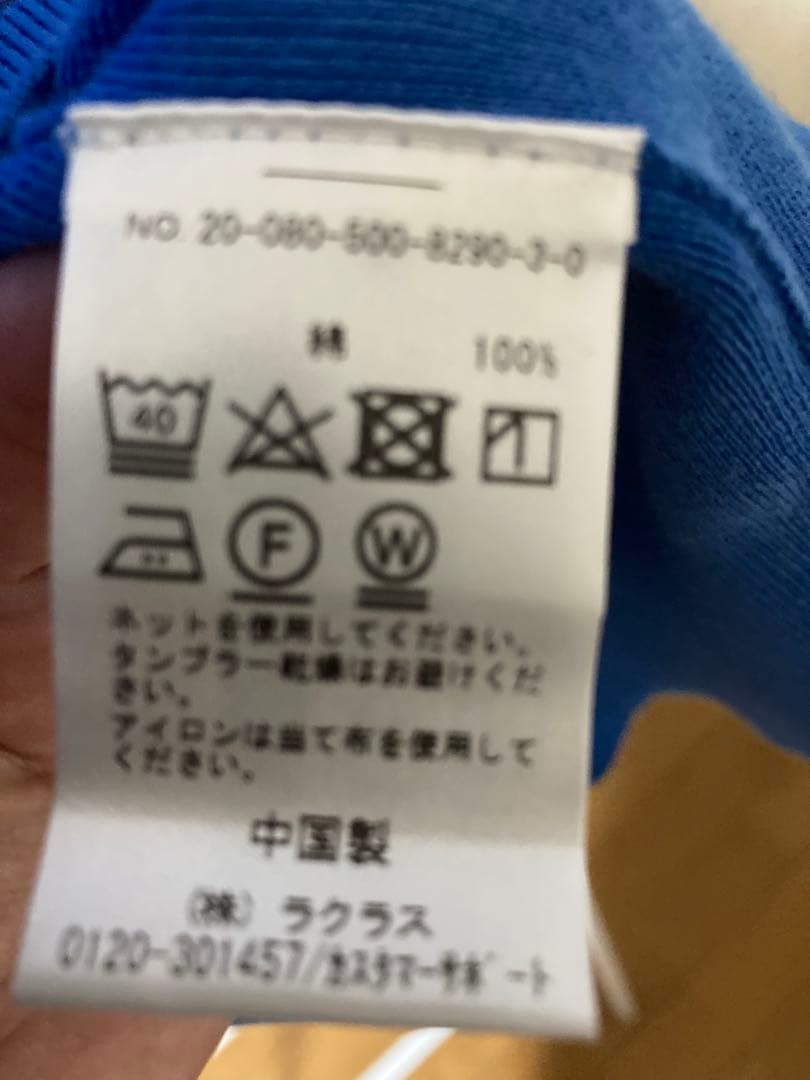美品EVERYDAY I LIKE ブルーカーディガン