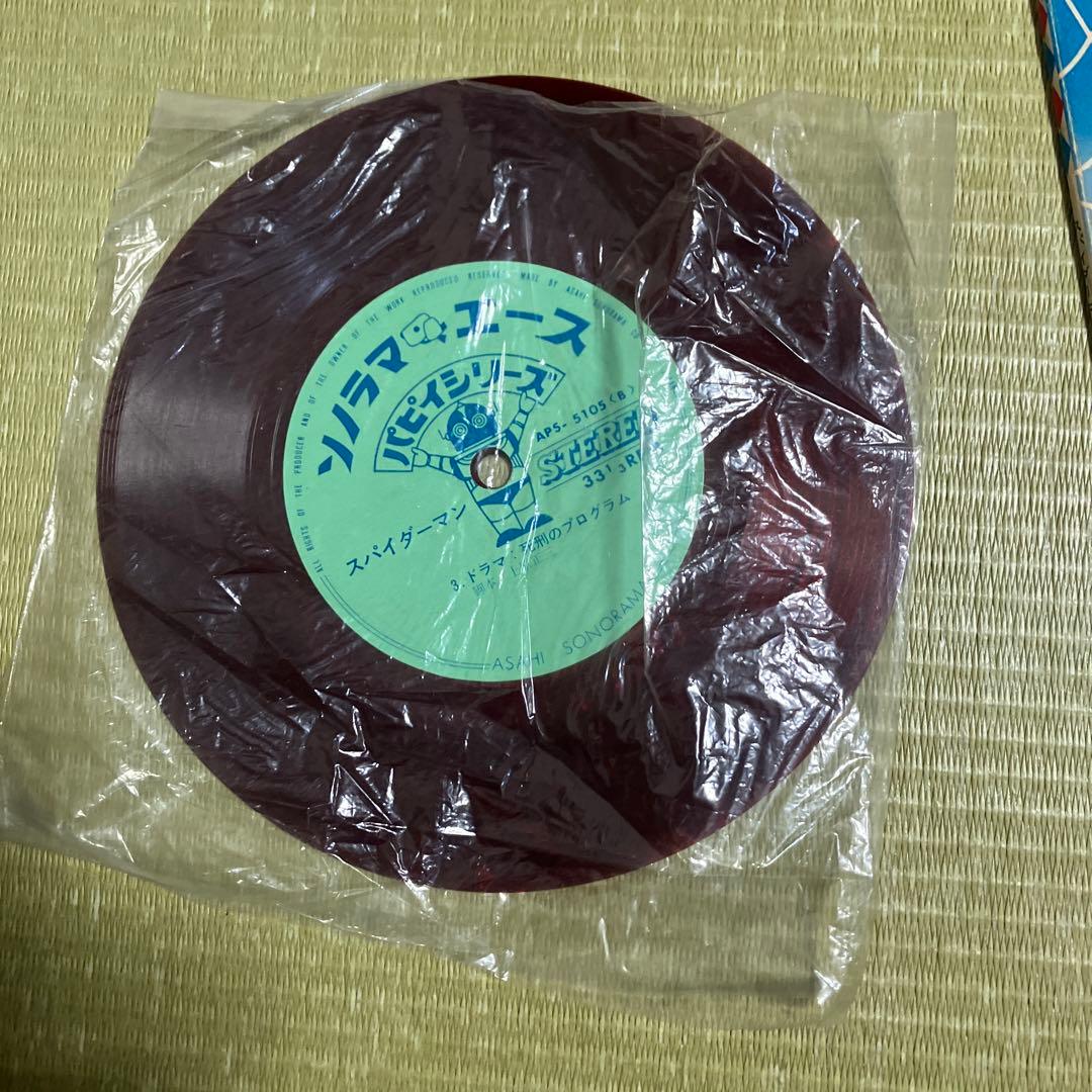 EP レコード　歌とドラマ［スパイダーマン］歌：ヒデタ樹