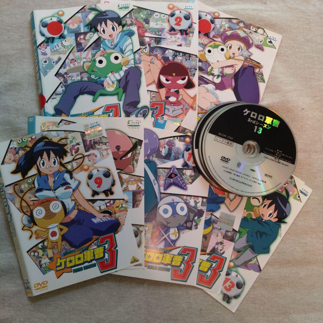 最終値下げ!ケロロ軍曹 DVD 3巻 セット