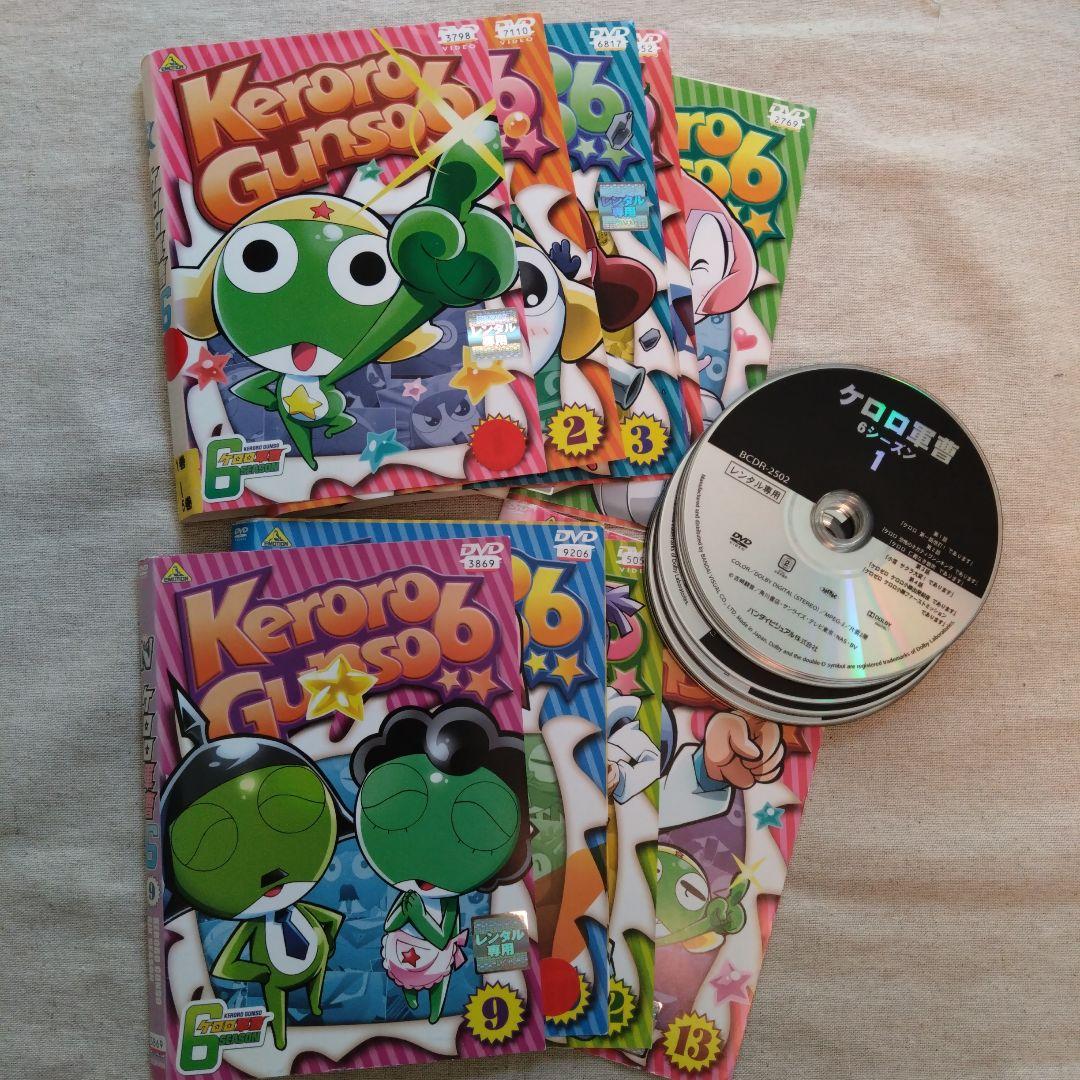 最終値下げ!ケロロ軍曹 DVD 3巻 セット