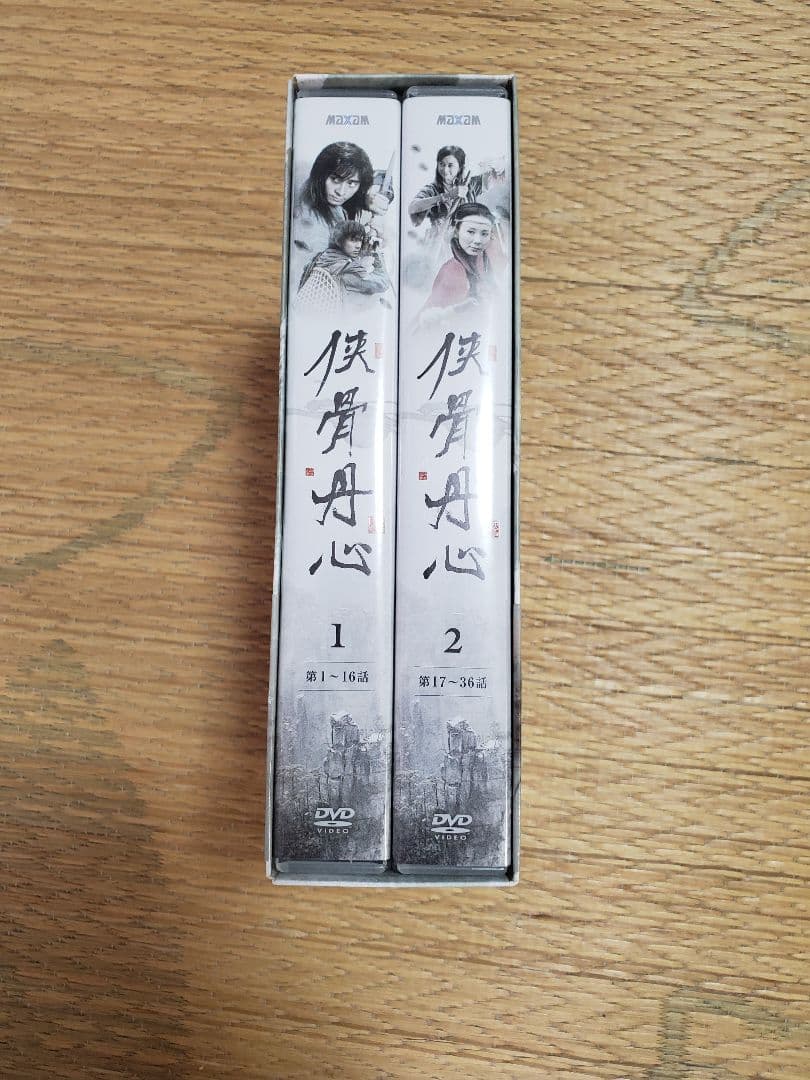 DVD-BOX俠骨丹心