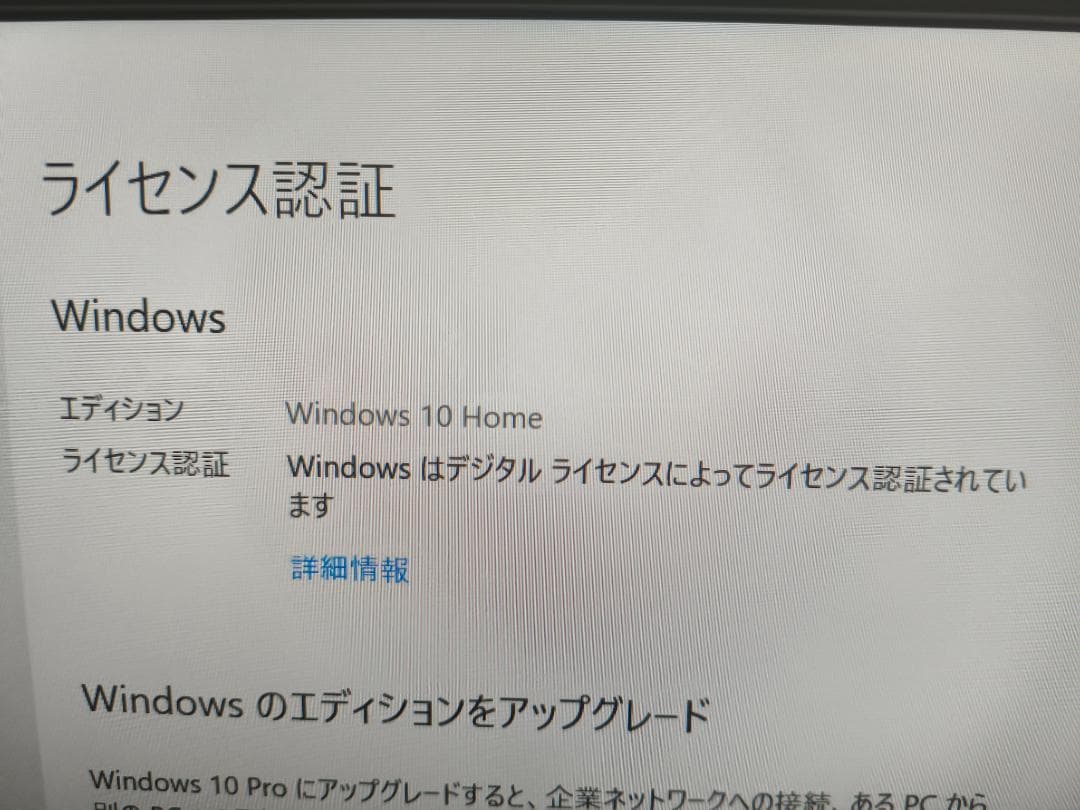 HP ProOne 600 G2 一体型デスクトップPC 21.5インチ