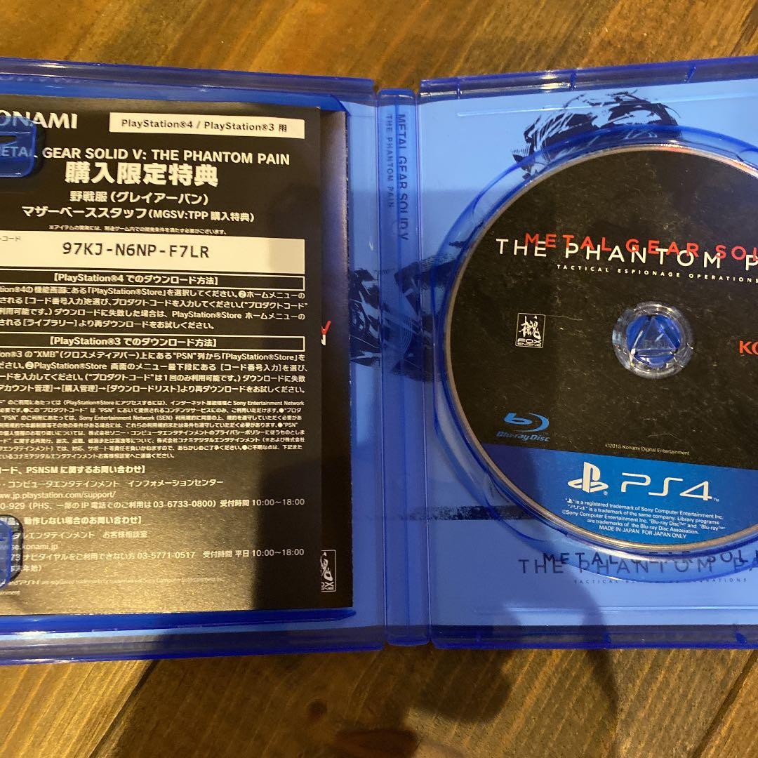 L GEAR SOLID V：THE PHANTOM PAI 通常版