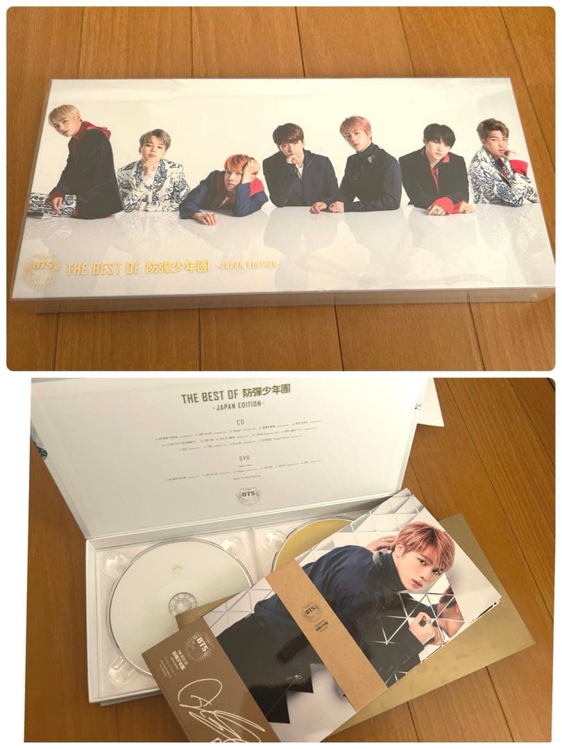 BTS 防弾少年団　CD アルバム　公式　トレカ付き　まとめ売り　23点　おまけ