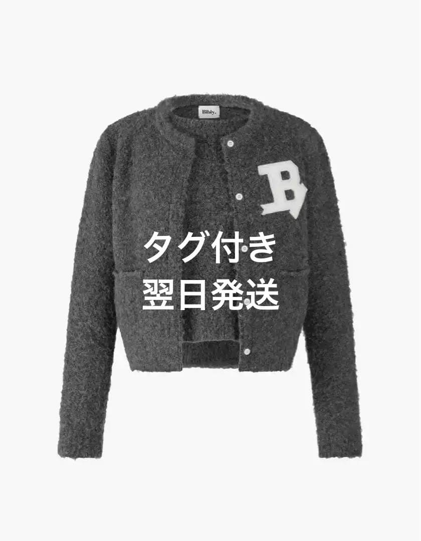 Bibiy. STELLAR OPEN CARDIGAN カーディガン