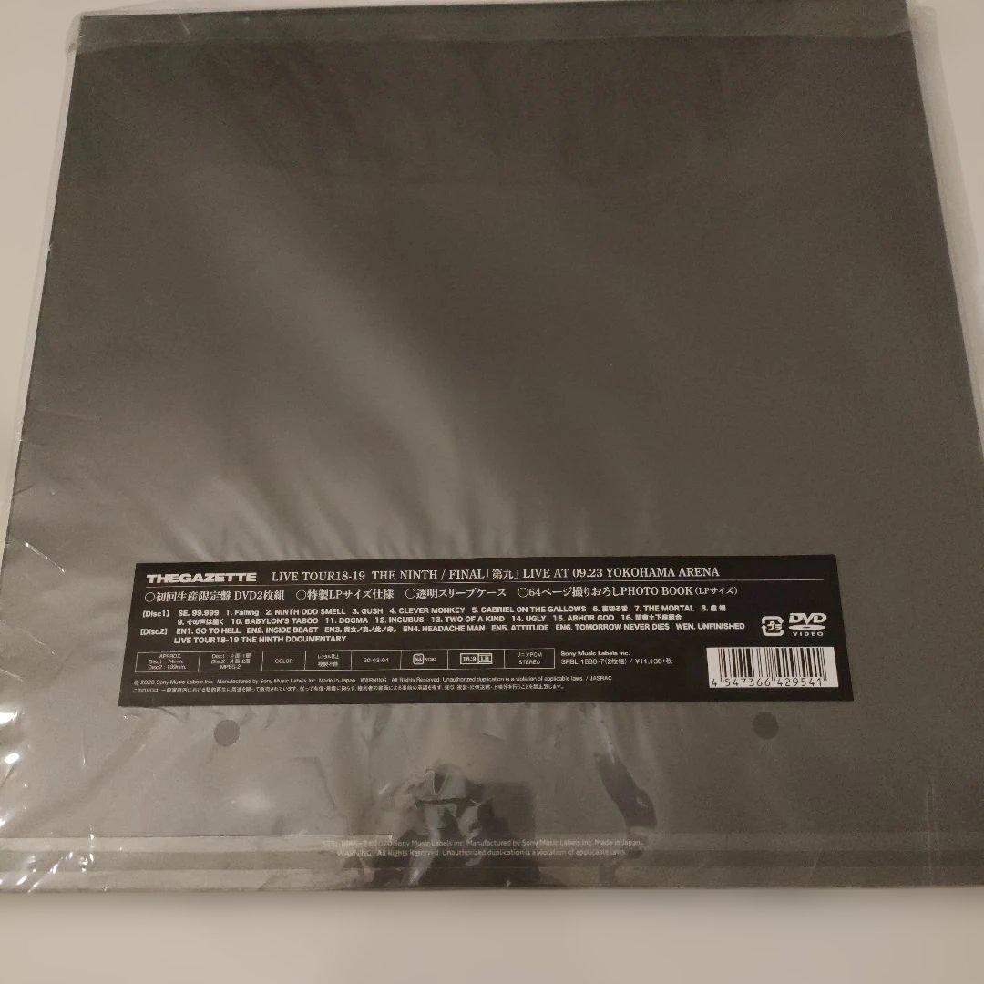 the GazettE/LIVE TOUR18-19 THE NINTH/FI…