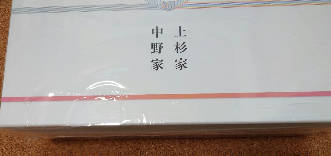 五等分の花嫁　5th Anniversary Best Album　引出物版