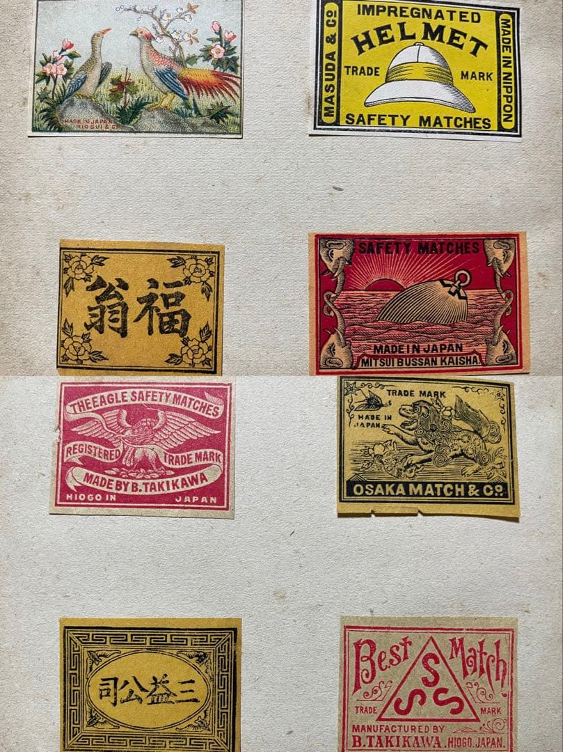 戦前輸出用マッチラベル貼付帖94枚一括明治大正期中国　ロシア　インド欧米向け